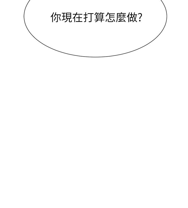 3P - 社团学姊