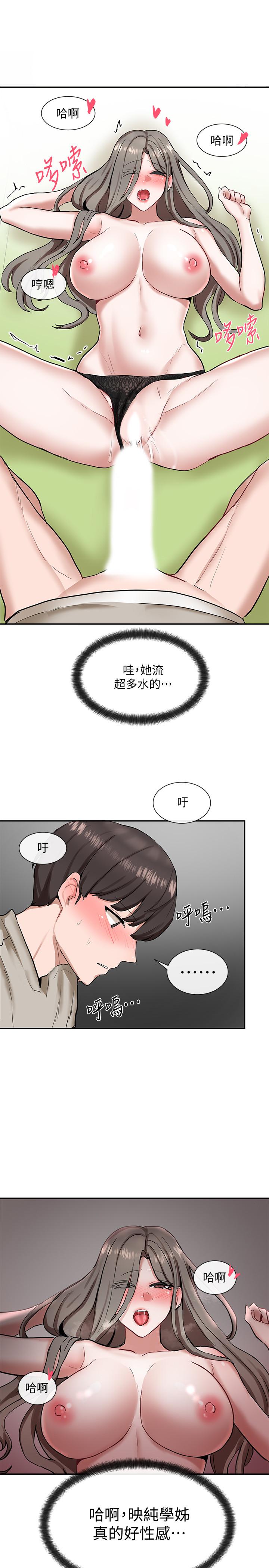 40P - 社团学姊