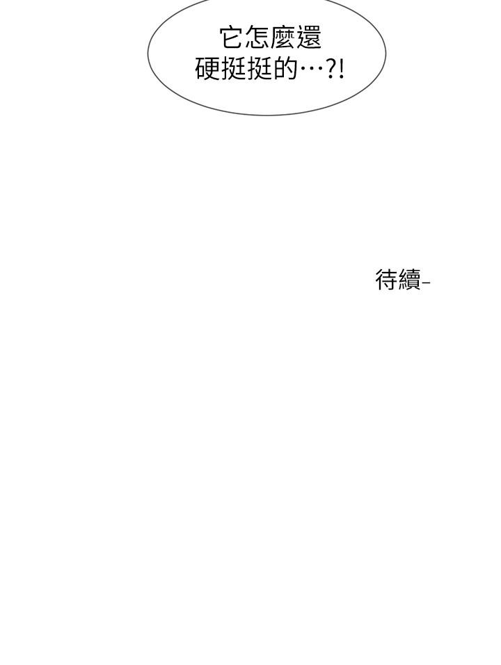 43P - 社团学姊