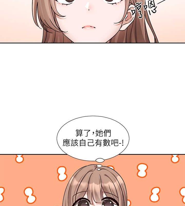 11P - 社团学姊