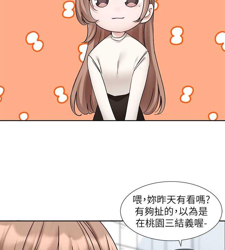 12P - 社团学姊
