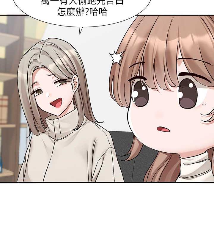 14P - 社团学姊