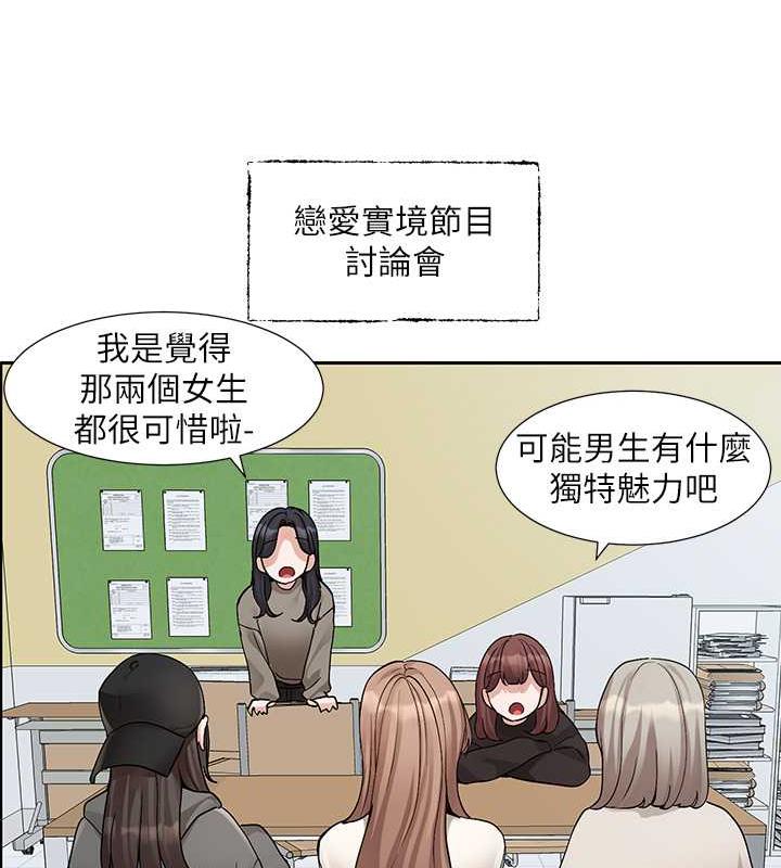 15P - 社团学姊