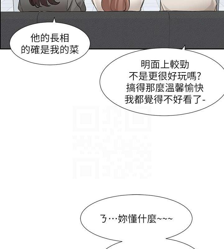 16P - 社团学姊