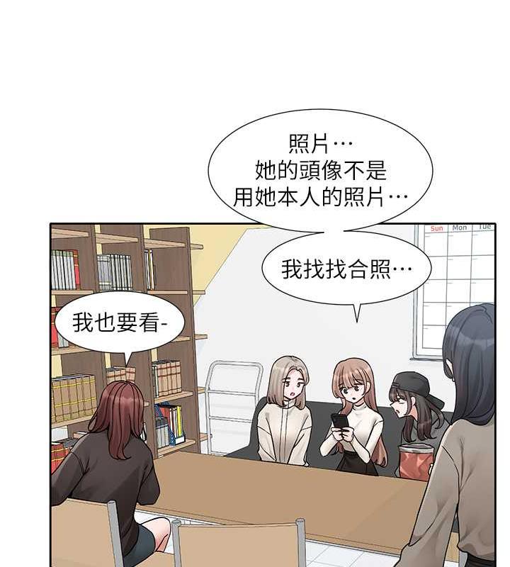 23P - 社团学姊