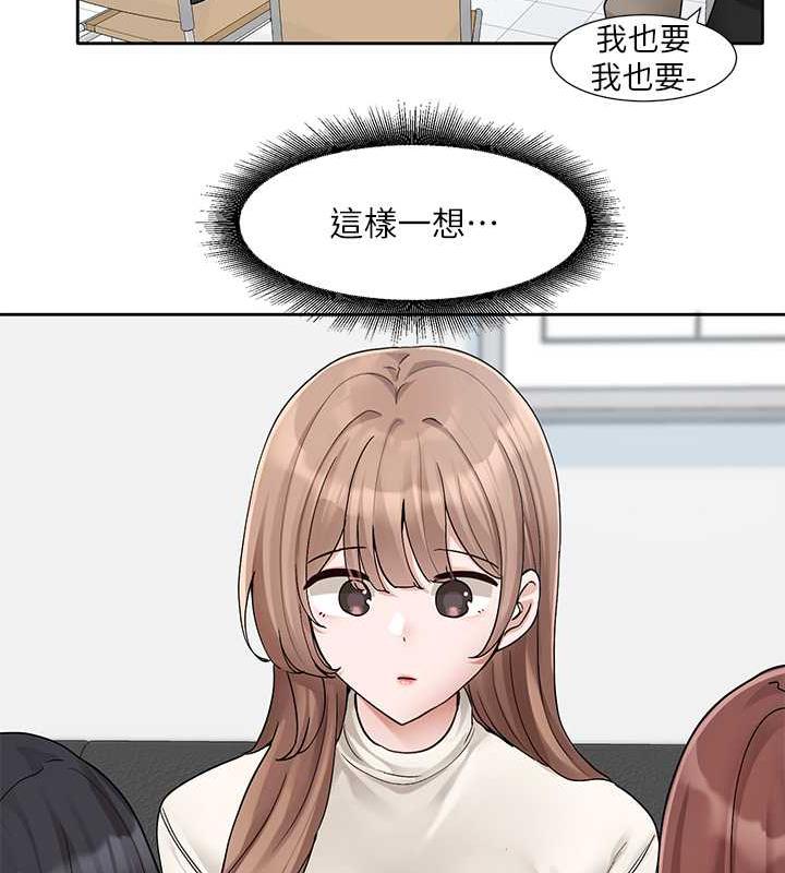 24P - 社团学姊