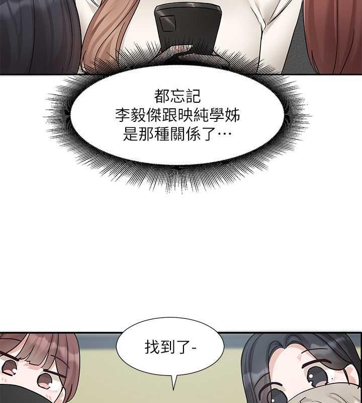 25P - 社团学姊