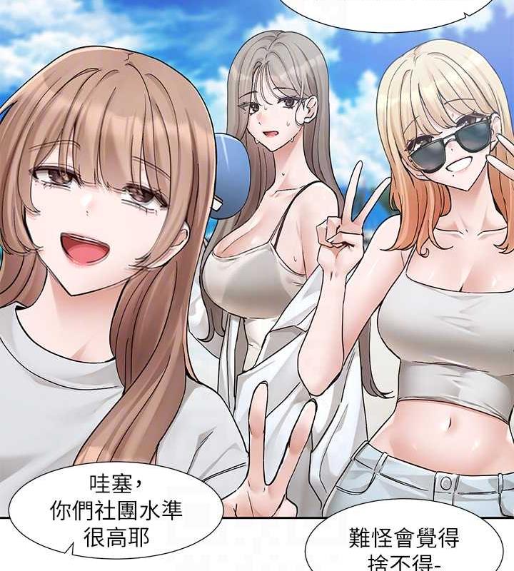 27P - 社团学姊