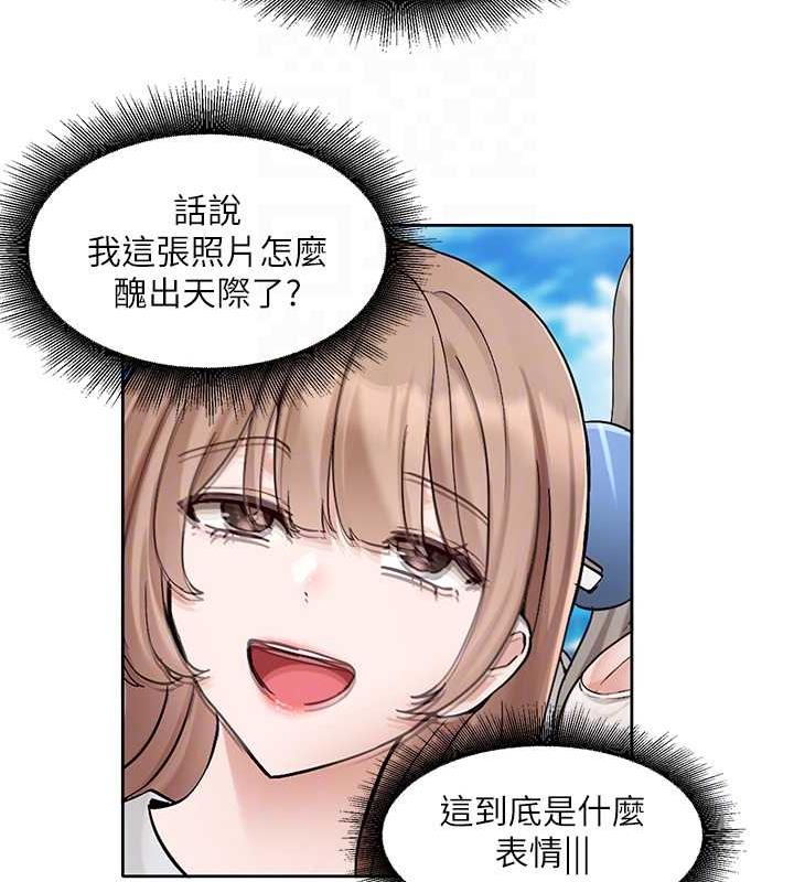 29P - 社团学姊