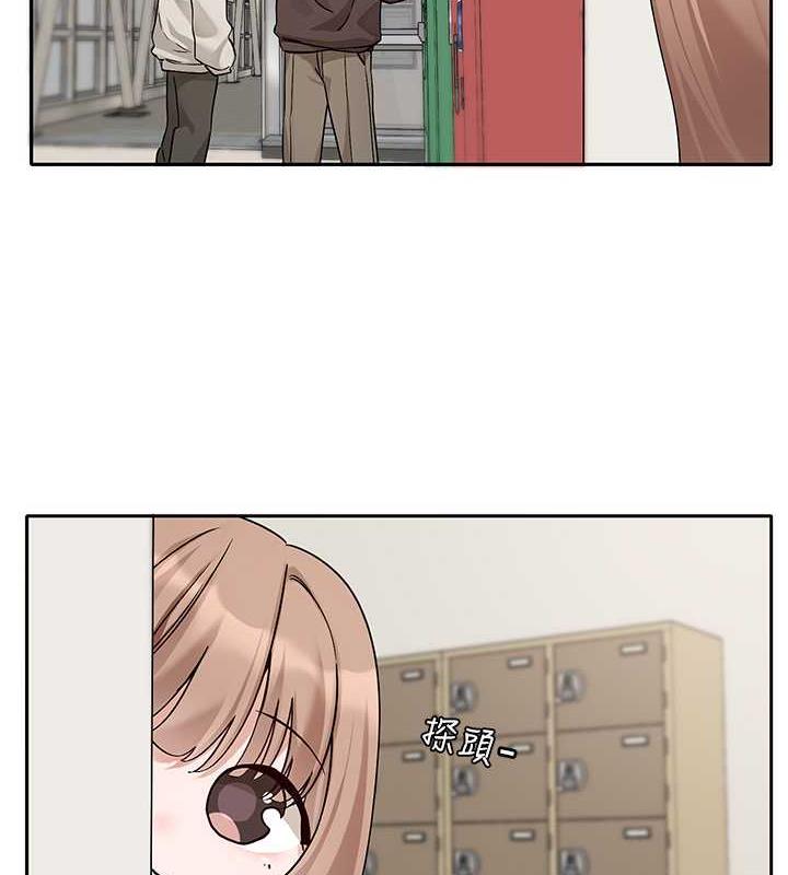 2P - 社团学姊