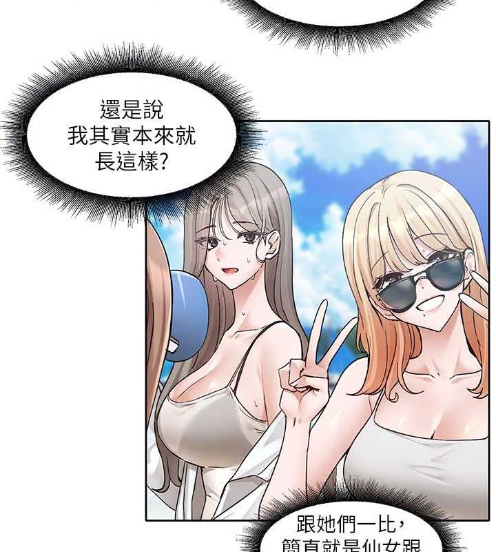30P - 社团学姊