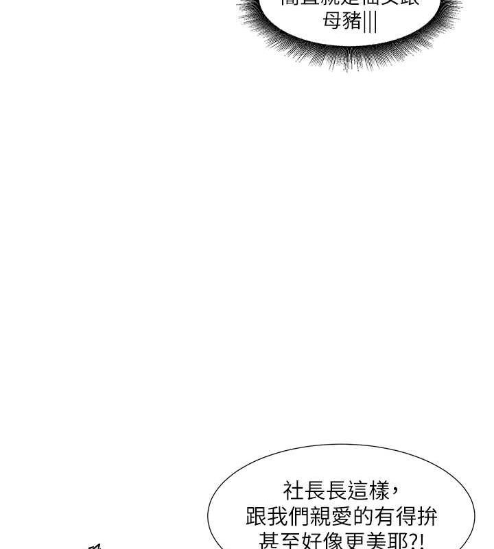 31P - 社团学姊