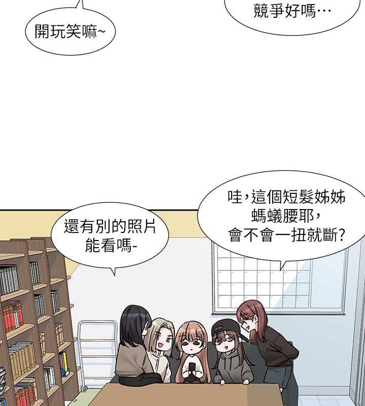 34P - 社团学姊