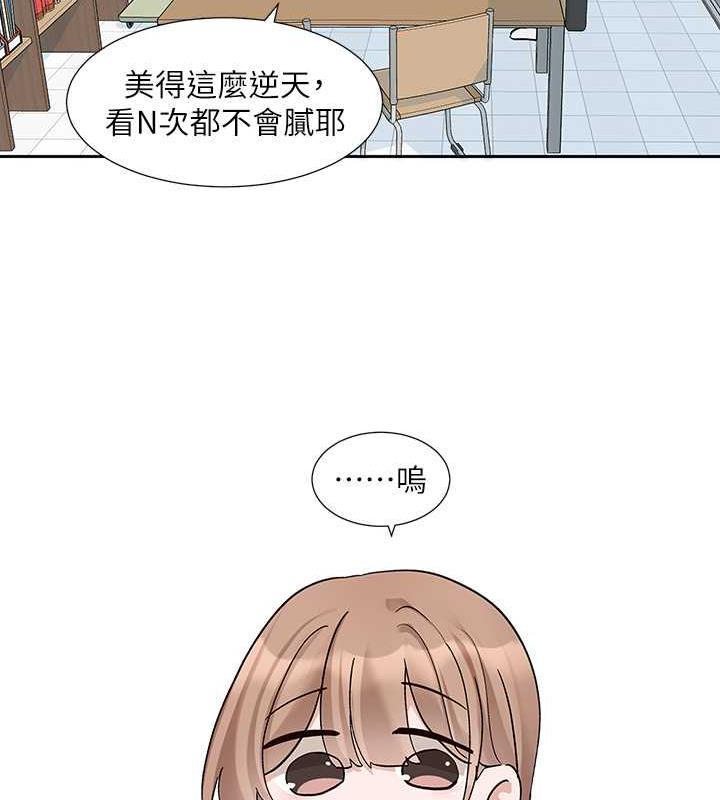 35P - 社团学姊