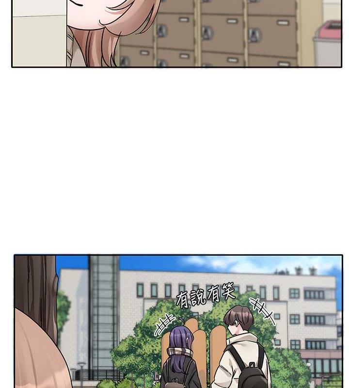 3P - 社团学姊