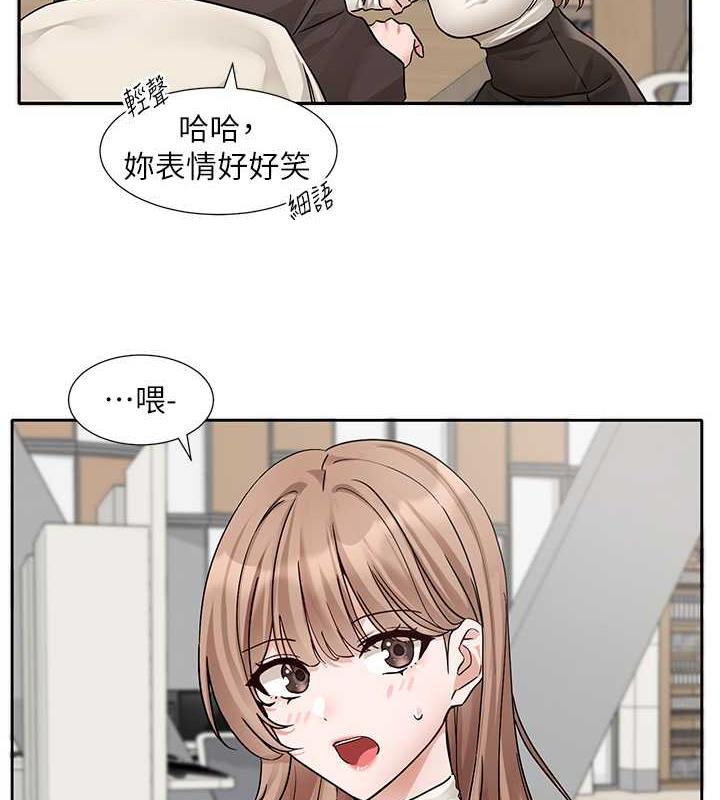 49P - 社团学姊