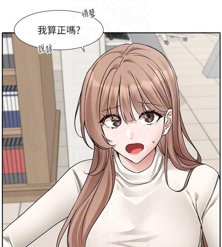 52P - 社团学姊