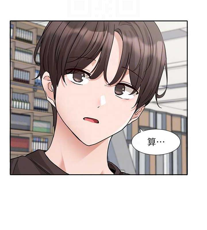 54P - 社团学姊
