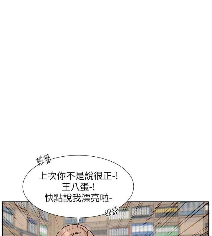 56P - 社团学姊