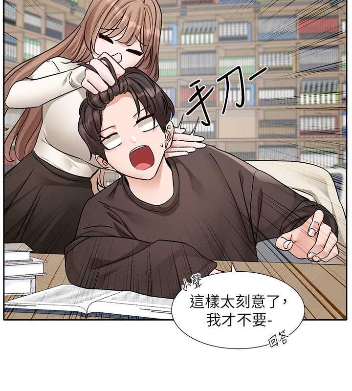 57P - 社团学姊