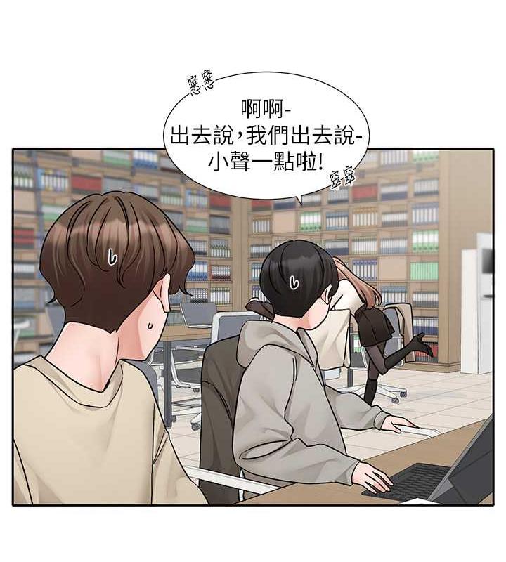 58P - 社团学姊