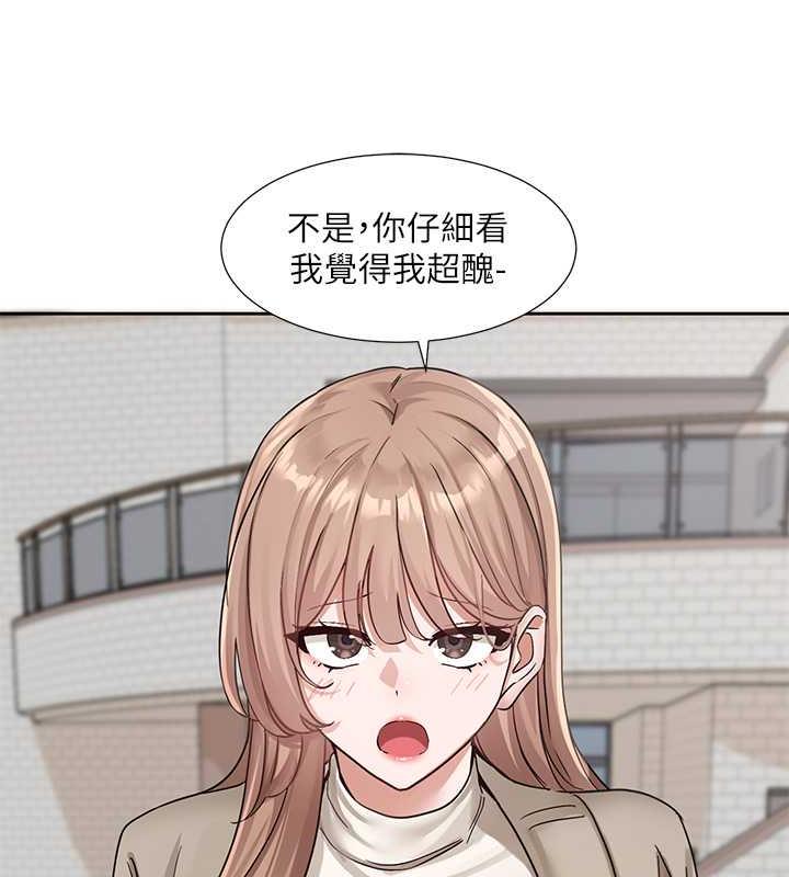 66P - 社团学姊