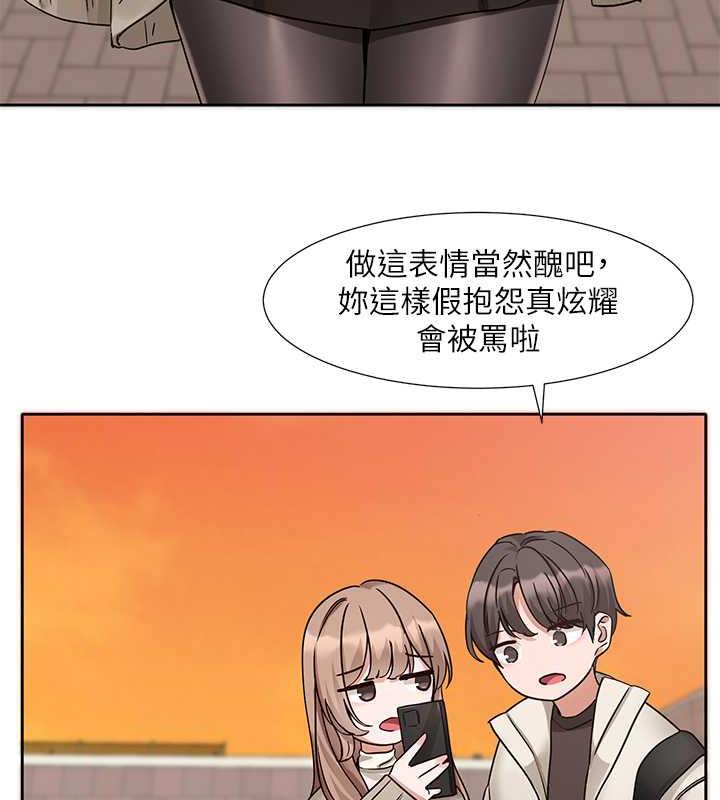 68P - 社团学姊