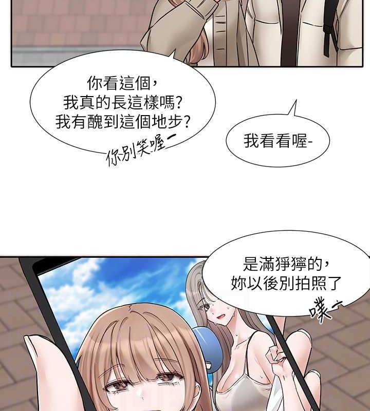 69P - 社团学姊