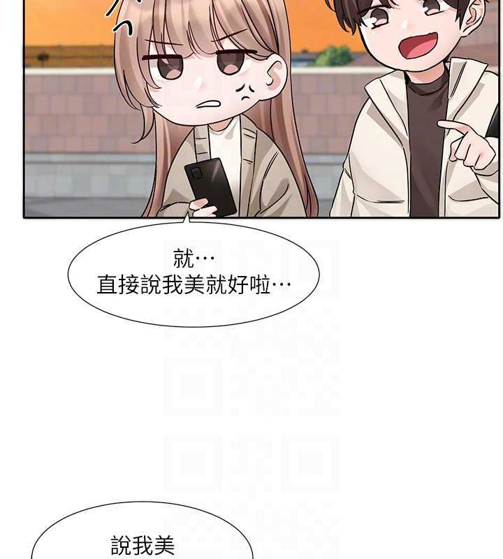 71P - 社团学姊