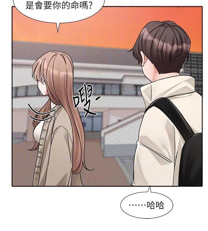 72P - 社团学姊
