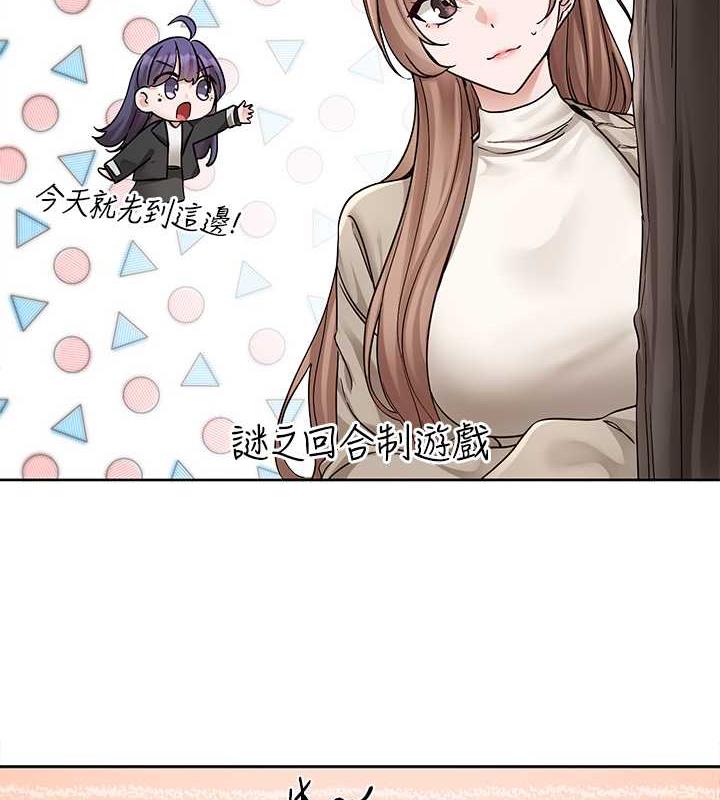 7P - 社团学姊