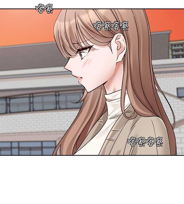 75P - 社团学姊