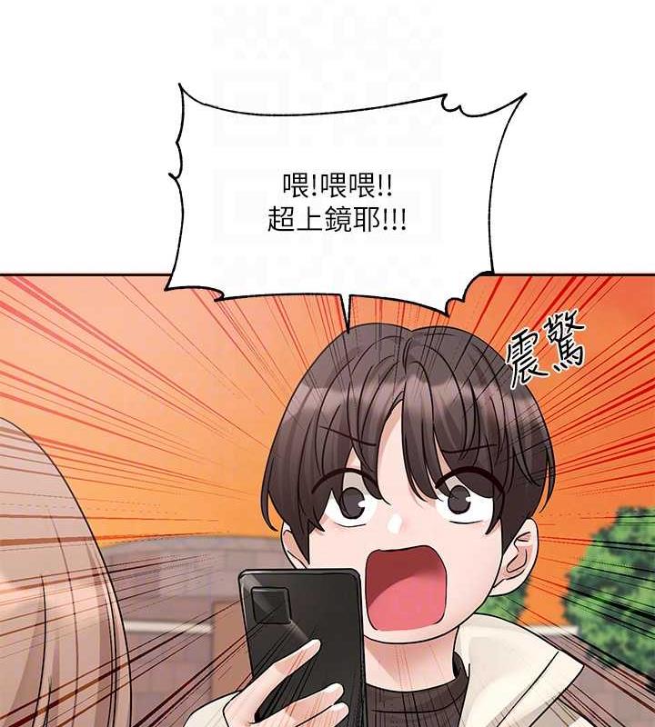 77P - 社团学姊