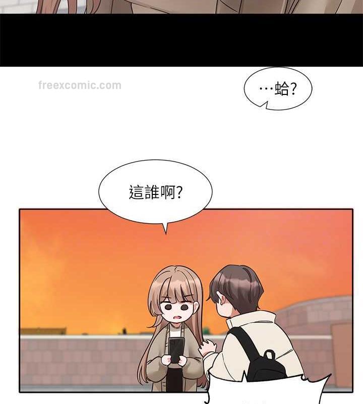 80P - 社团学姊