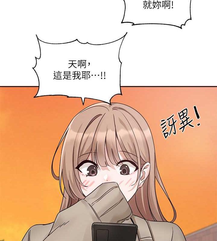 81P - 社团学姊