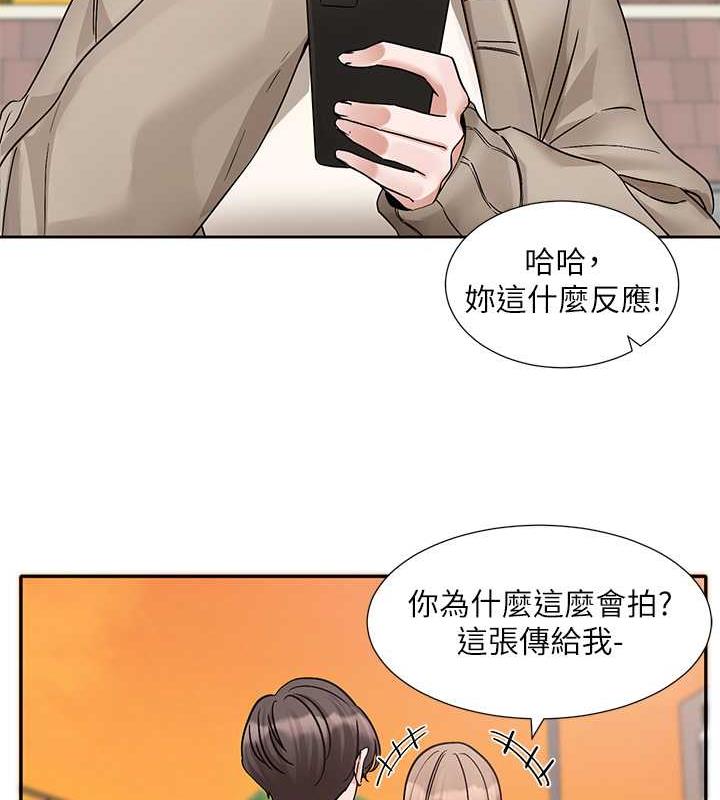 82P - 社团学姊