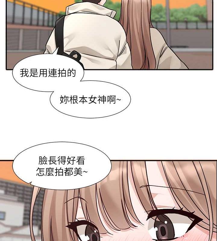 83P - 社团学姊