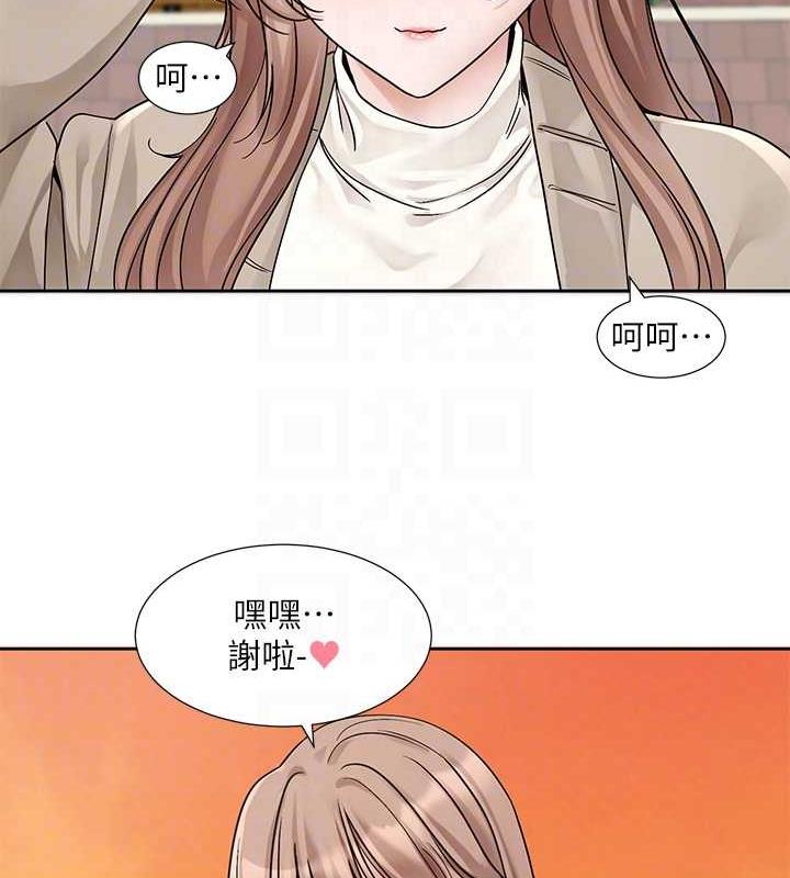 85P - 社团学姊