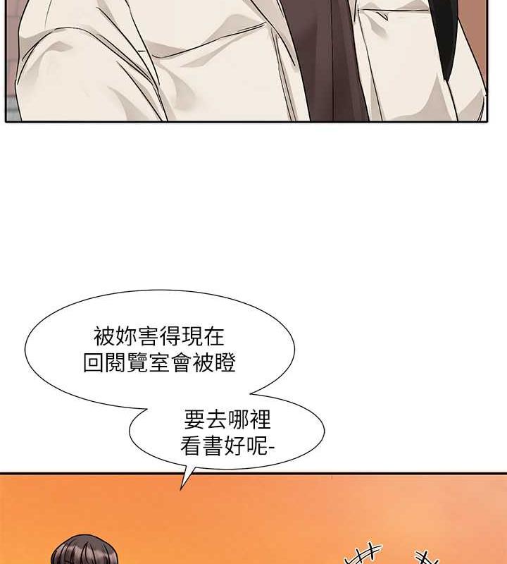 89P - 社团学姊