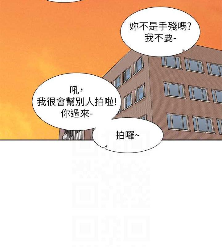 91P - 社团学姊