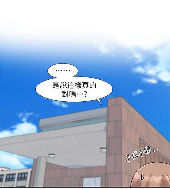 9P - 社团学姊