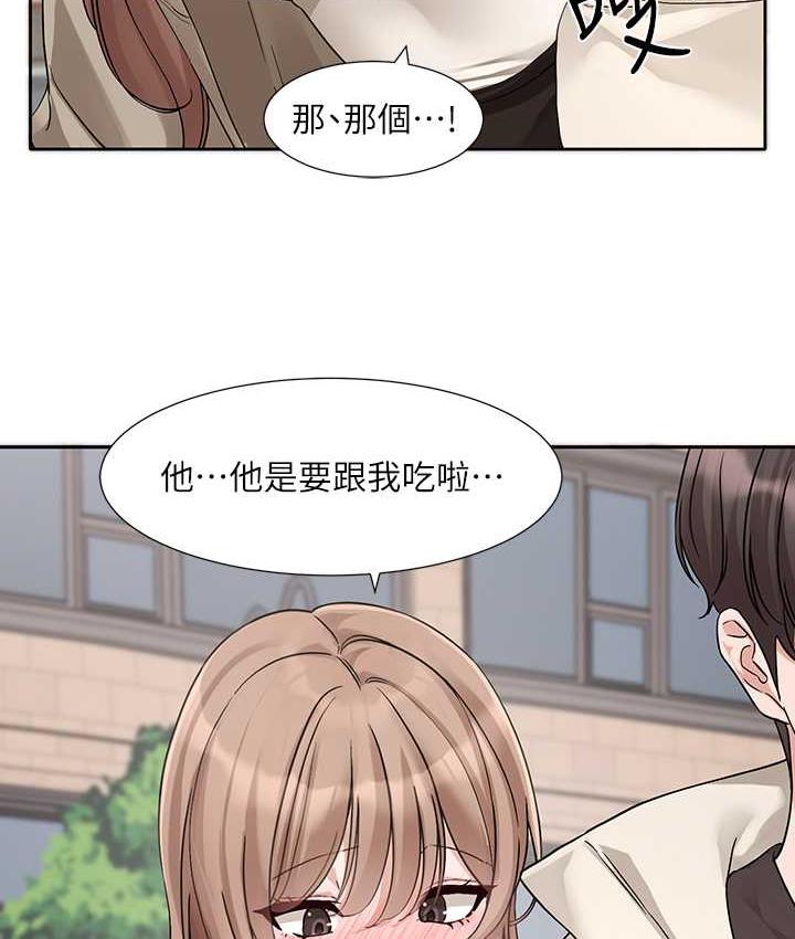 11P - 社团学姊