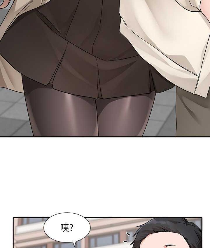 13P - 社团学姊