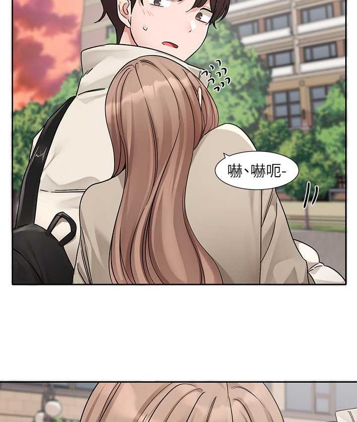 15P - 社团学姊