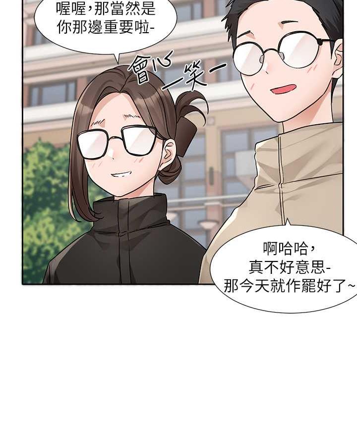 17P - 社团学姊