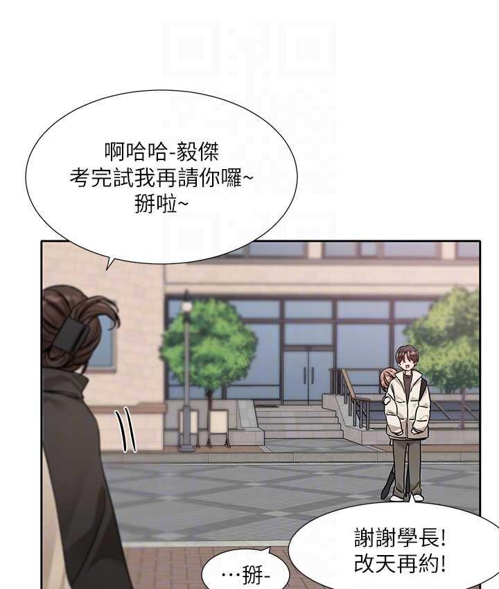 18P - 社团学姊