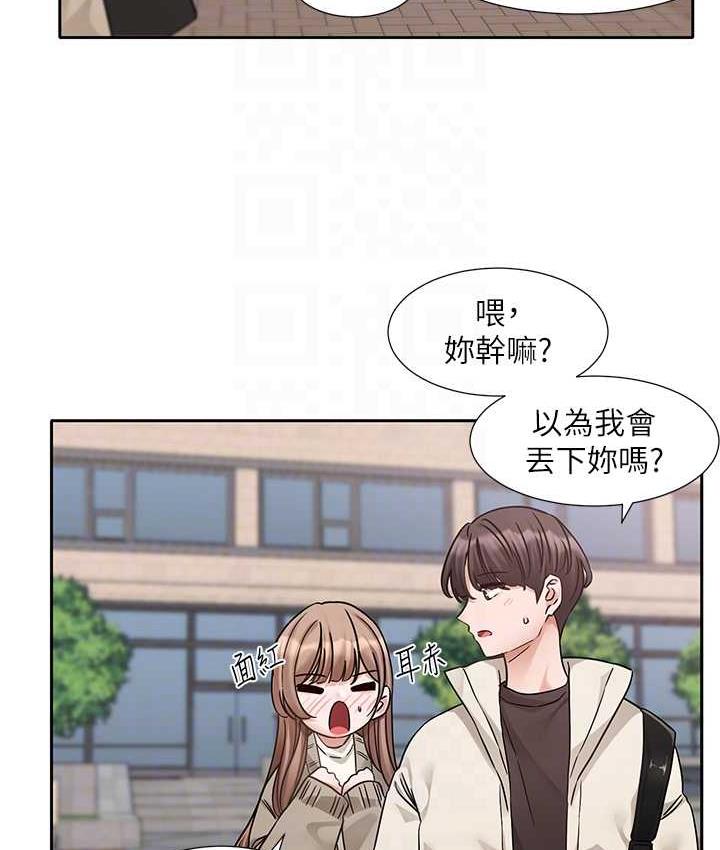 19P - 社团学姊