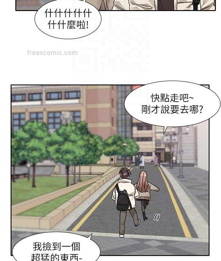 20P - 社团学姊