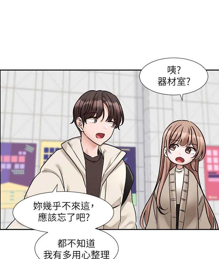 23P - 社团学姊