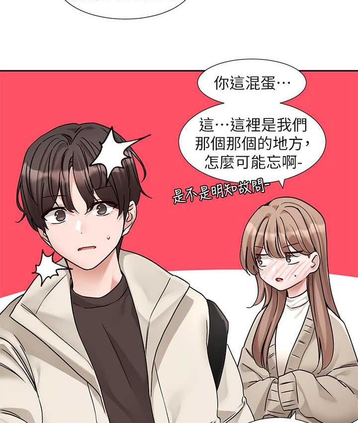 24P - 社团学姊